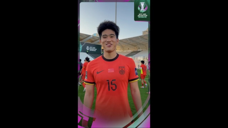 彭啸：非常感谢球迷来现场支持我们，我们在异国他乡像主场一样